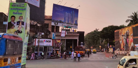 clinic Kankurgachi Photo